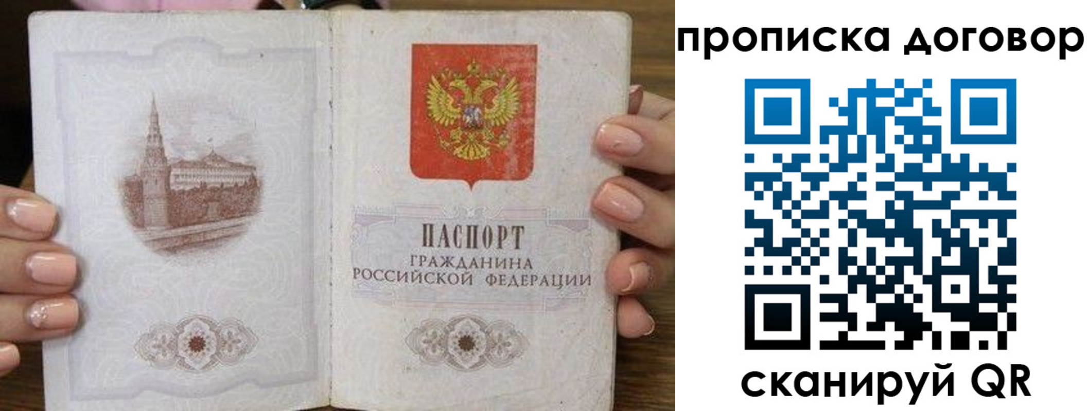 прописка иностранных граждан в Назарово